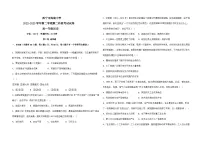 青海省西宁市海湖中学2022-2023学年高一下学期期中(第二阶段)考试历史试题