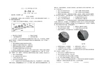 辽宁省鞍山市普通高中2022-2023学年高一下学期6月月考历史（A卷）试题