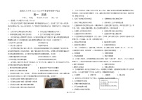 云南省曲靖天人高级中学2022-2023学年高一下学期期中考试历史试题