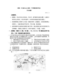 山东省新泰市第一中学北校2022-2023学年高一下学期期末考试历史试题