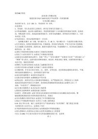 福建省七地市厦门福州莆田三明龙岩宁德南平2023届高三第一次质量检测历史试卷+答案