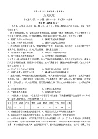 四川省泸县第一中学2022-2023学年高一下学期期末考试历史试题