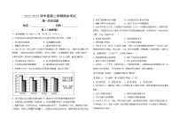 江西省部分学校2022-2023学年高一下学期期末考试历史试题