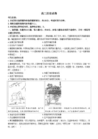 江西省南昌市部分学校2022-2023学年高二下学期期末考试历史试题