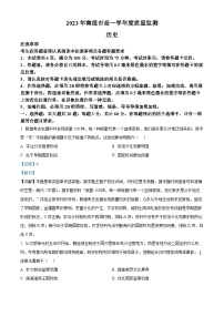 精品解析：江苏省南通市2022-2023学年高一下学期期末考试历史试题（解析版）