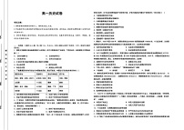 江西省赣州市部分学校2022-2023学年高一下学期期末考试历史试题