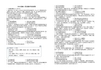 江西省宜春市第一中学、万载中学、宜丰中学联考2022-2023学年高二下学期期末考试历史试题