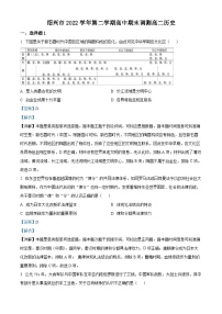 2023绍兴高二下学期期末历史试题含解析