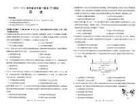 河南省新乡市2022-2023学年高一下学期期末测试历史试题