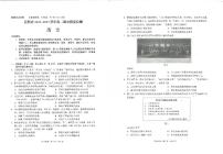 云南省昆明市2022-2023高二下学期期末质量检测历史试卷+答案