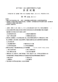 四川省遂宁市2022-2023高二下学期期末监测历史试卷+答案