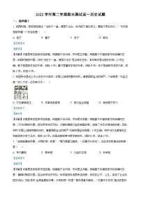 浙江省杭州市八县市2022-2023学年高一历史下学期期末考试试题(Word版附解析)