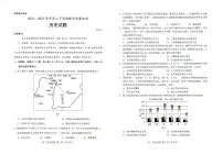 山东省菏泽市2022-2023学年高二下学期期末考试历史试题