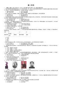 江西省上高中学2022-2023学年高二下学期期末考试历史试题