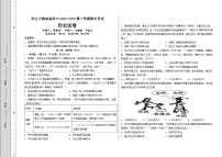 内蒙古自治区通辽市科尔沁左翼中旗实验高级中学2022-2023学年高二下学期期末考试历史试题