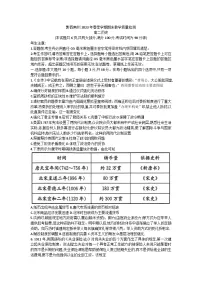 贵州省黔西南州2022-2023学年高二下学期期末质量检测历史试卷