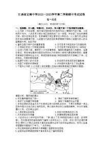 江西省定南中学2022-2023学年高一下学期期中考试历史试卷