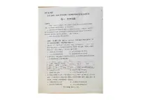 贵州省安顺市2022-2023学年高一下学期期末教学质量监测历史试卷