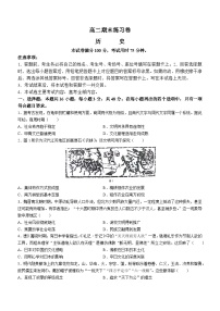 甘肃省白银市靖远县第四中学2022-2023学年高二下学期期末考试历史试题