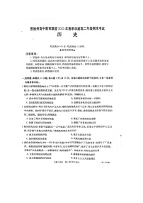 湖北省恩施州教育联盟2022-2023高二下学期期末考试 历史试题及答案