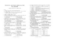 贵州省黔东南苗族侗族自治州2022-2023学年高二下学期期末文化水平测试历史试卷