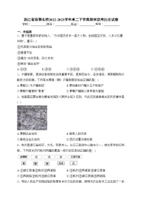 浙江省浙南名校2022-2023学年高二下学期期末联考历史试卷(含答案)