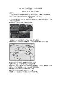 辽宁省沈阳市辽中区第二高级中学2022-2023学年高一下学期期末考试历史试题