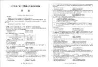 甘肃省临洮中学2022-2023学年高二下学期期末学业质量监测历史试题