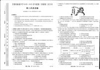 甘肃省临洮中学2022-2023学年高二下学期第二次月考历史试卷