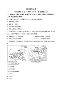 吉林省通化市梅河口市第五中学2022-2023学年高二下学期期末考试历史试题