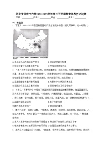 河北省保定市六校2022-2023学年高二下学期期末联考历史试卷(含答案)