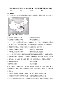 河北省保定市六校2022-2023学年高二下学期期末联考历史试卷(含答案)