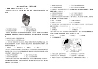 河南省汝州市第一高级中学2022-2023学年高一下学期阶段检测历史试题（6月）