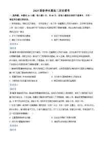 江西省吉安市吉州区部分学校2022-2023学年高二下学期期末联考历史试题(解析版)