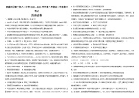 新疆生产建设兵团第二师八一中学2022-2023学年高一下学期期中考试历史试题