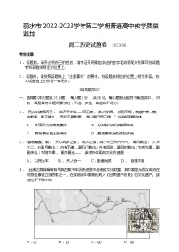 浙江省丽水市2022-2023学年高二下学期期末教学质量检测历史试题