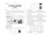 山西省太原市师苑中学校、太原师范学院附属中学2023-2024学年高二上学期开学分班测评历史试卷