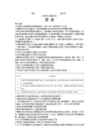 安徽省皖江名校联盟2023-2024学年高三上学期开学摸底考试历史试题