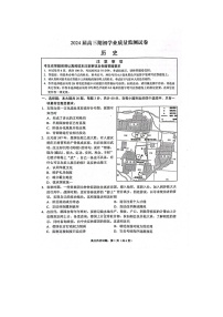 江苏省南通市海安市2023-2024学年高三上学期期初开学考试历史试题