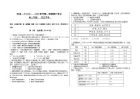 2023阳泉一中高三上学期11月期中历史试题含答案