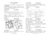 江西省南昌市2023-2024学年高三上学期开学考试历史试题试题无答案