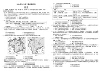 江西省南昌市2023-2024学年高三上学期开学摸底测试历史试题