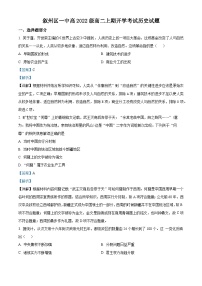 四川省宜宾市叙州区第一中学2023-2024学年高二历史上学期开学考试试题（Word版附解析）