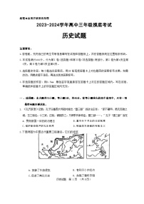 山东省济南市2023-2024学年高三上学期开学摸底考试历史试题+