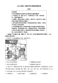 江苏省南通市海安市2024届高三上学期开学考试历史试题