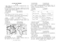 江西省南昌市2023-2024学年高三上学期开学考试（南昌零模） 历史试卷及参考答案