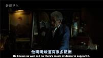 人教统编版(必修)中外历史纲要(下)第8课 西欧的思想解放运动课堂教学ppt课件