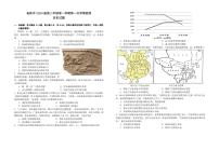 江苏省前黄高级中学2022-2023学年高二上学期第一次学情检测历史试题（图片版含答案）