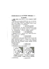 江苏省靖江高级中学2023-2024学年高二上学期10月阶段测试（一）历史试题