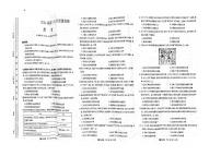 山西省部分学校2024届高三历史上学期10月联考试题（PDF版附解析）